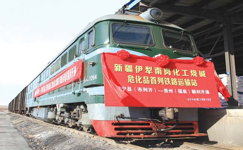 南岗列车