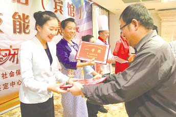 技能大赛颁奖现场