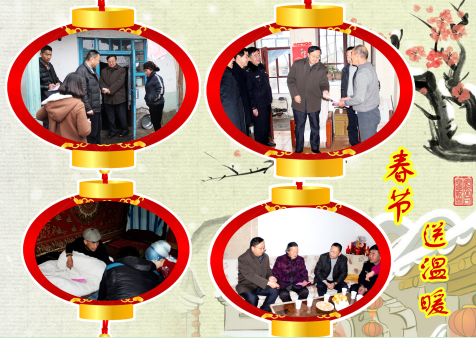 QQ截图20160203165025