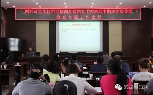 QQ图片20160516182746