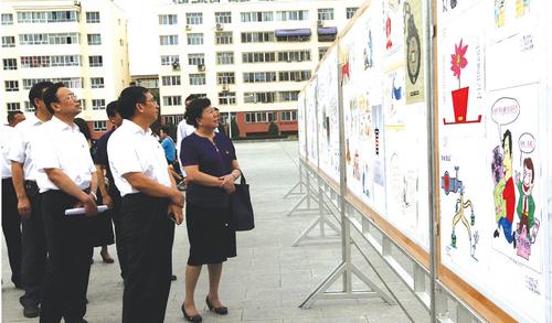 书画展