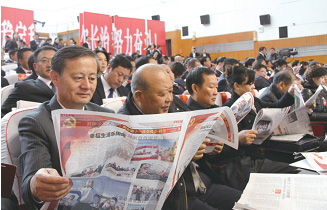 最新消息