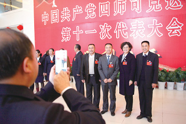 合影留念