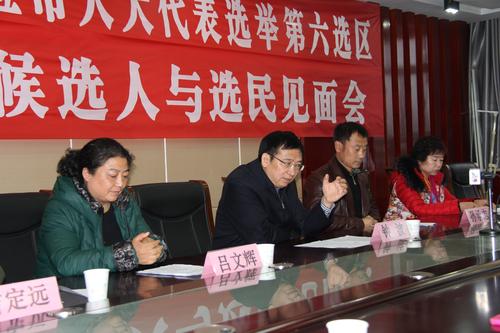 代表候选人共四名，师市党委书记、政委钟波作为代表候选人之一参加会议。徐霆 摄