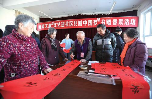 送春联