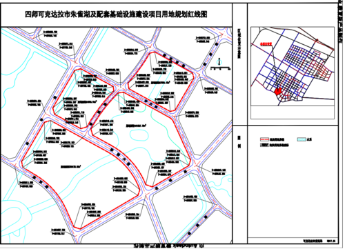 四师可克达拉市朱雀湖及配套基础设施建设项目用地规划红线图