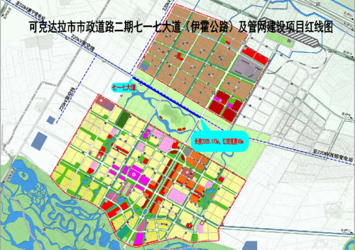 可克达拉市市政道路二期七一七大道（伊霍公路）及管网建设项目红线图