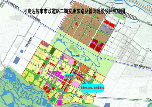 可克达拉市市政道路二期安康东路及管网建设项目红线图