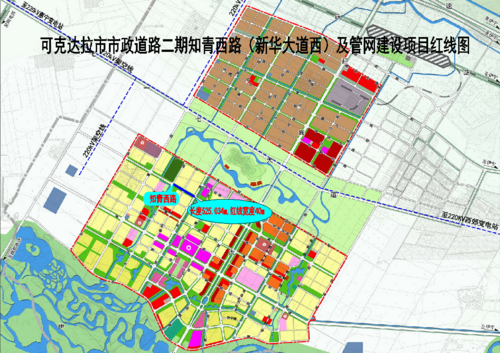 可克达拉市市政道路二期知青西路（新华大道西）及管网建设项目红线图