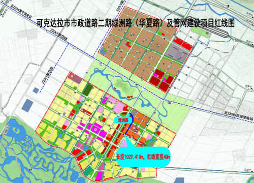 可克达拉市市政道路二期绿洲路（华夏路）及管网建设项目红线图