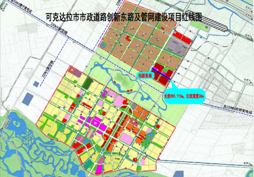 可克达拉市市政道路创新东路及管网建设项目红线图
