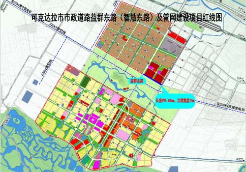 可克达拉市市政道路益群东路（智慧东路）及管网建设项目红线图