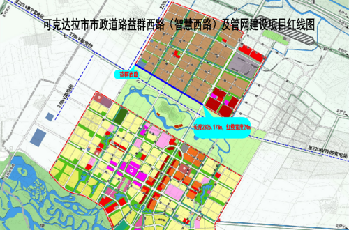 可克达拉市市政道路益群西路（智慧西路）及管网建设项目红线图