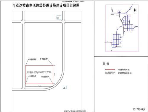 可克达拉市生活垃圾处理设施建设项目红线图