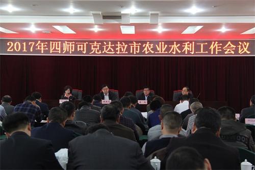 师市农业