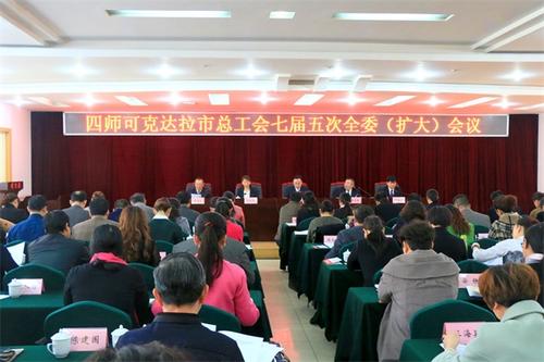 总工会