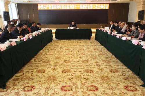 中国共产党第四师