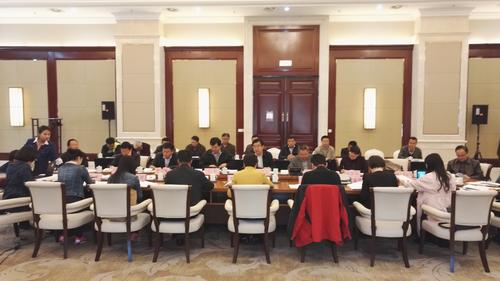 2016年三条红线考核会议