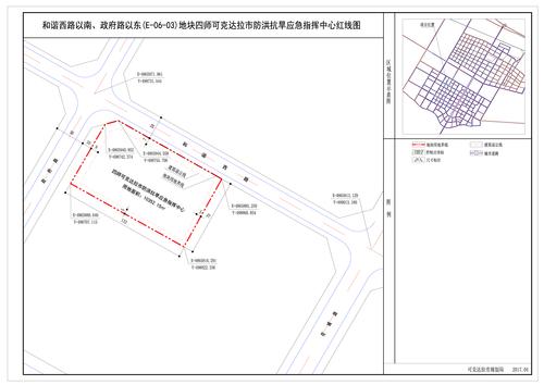 四师可克达拉市防汛抗旱应急指挥中心红线图