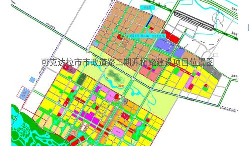可克达拉市市政道路二期开拓路及管网建设项目选址位置图