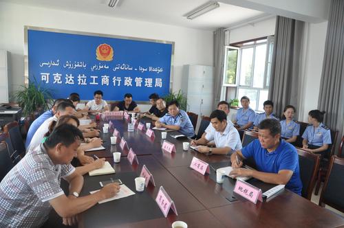 师市打击侵犯知识产权和制售假冒伪劣商品工作领导小组成员单位
