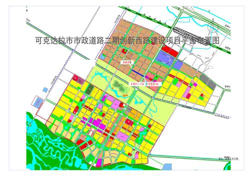 四师可克达拉市市政道路二期创新西路及管网建设项目平面布置图