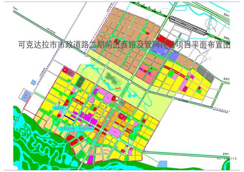 四师可克达拉市市政道路二期前进西路及管网建设项目平面布置图