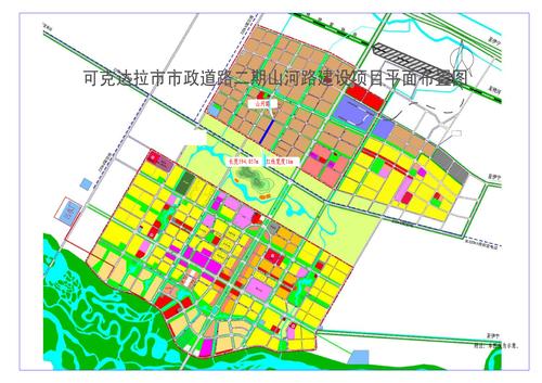 四师可克达拉市市政道路二期山河路及管网建设项目平面布置图