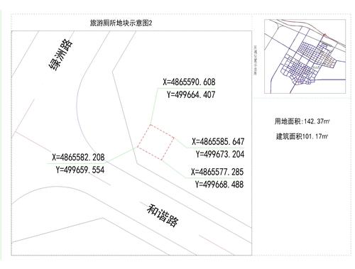 可克达拉市旅游厕所建设项目地块示意图2