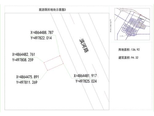 可克达拉市旅游厕所建设项目地块示意图3