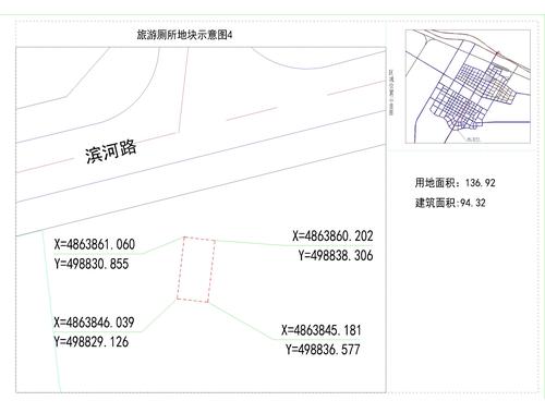 可克达拉市旅游厕所建设项目地块示意图4