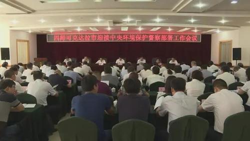 四师