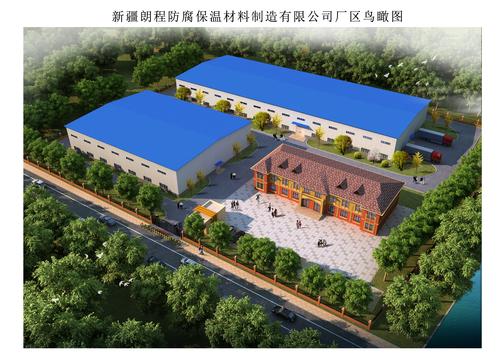 新疆朗程防腐保温材料制造有限公司保温材料生产建设项目鸟瞰图