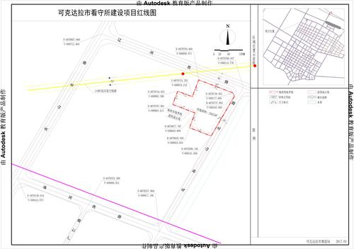 可克达拉市看守所建设项目红线图