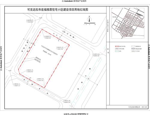 可克达拉市宏福雅居住宅小区建设项目红线图