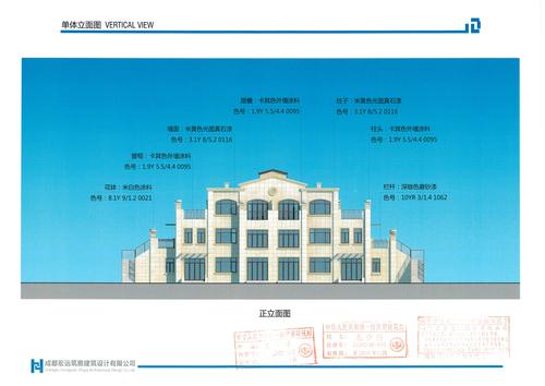 可克达拉市宏福雅居住宅小区建设项目单体立面图