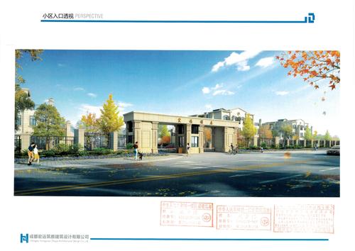 可克达拉市宏福雅居住宅小区建设项目入口透视图