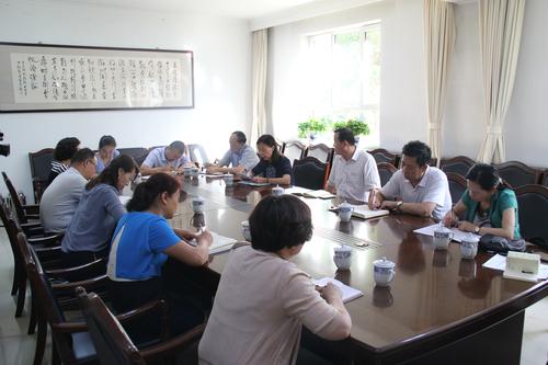 协调会议