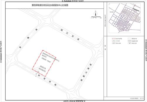 第四师检察分院诉讼办案服务中心建设项目红线图