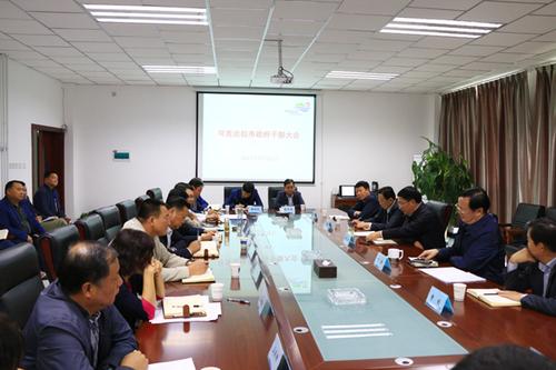 【头条】%u200B9月26日,可克达拉市干部大会在政府二楼会议室召开%u3002杨俊钦 摄