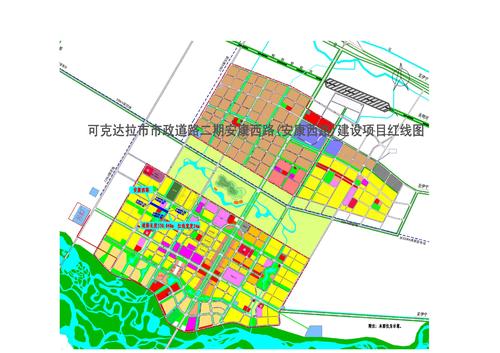 可克达拉市市政道路二期安康西路建设项目红线图