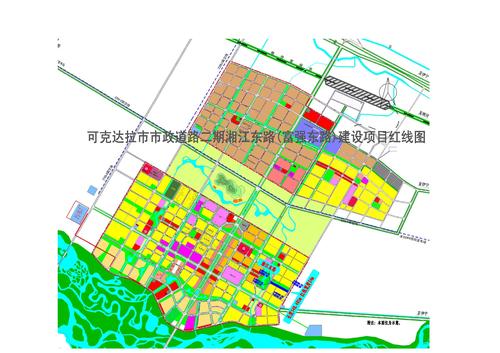 可克达拉市市政道路二期湘江东路（富强东路）建设项目红线图