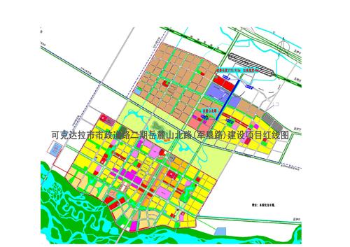 可克达拉市市政道路二期岳麓山北路（军垦路）建设项目红线图