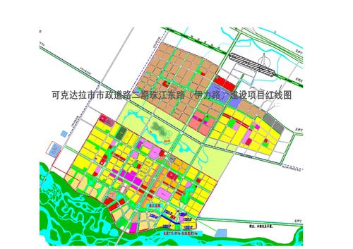 可克达拉市市政道路二期珠江东路（伊力路）建设项目红线图