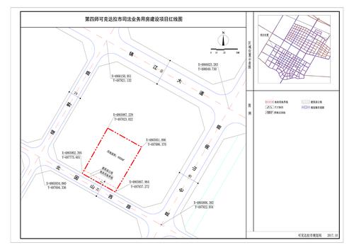 第四师可克达拉市司法业务用房建设项目红线图