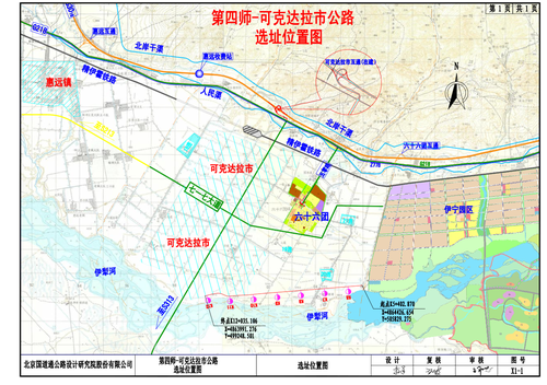 第四师-可克达拉市公路 第四师-可克达拉市公路