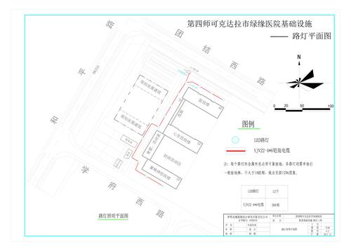 路灯平面布置图