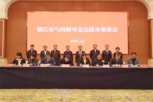 QQ图片20171220125724