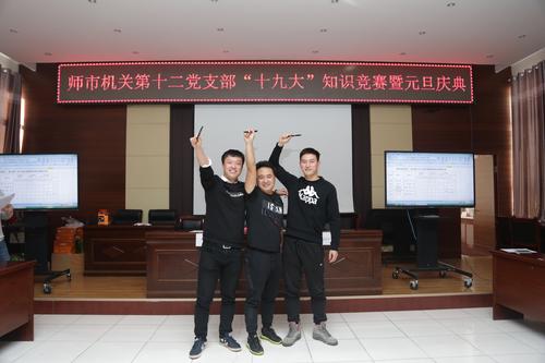 获奖小组领奖