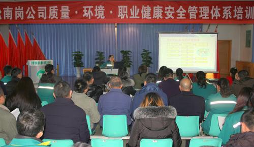 图为培训现场